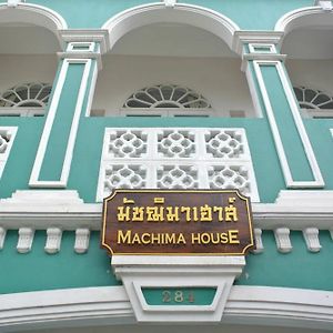Hotel Machima House Phuket Exterior photo