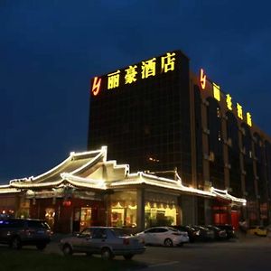 Li Hao Hotel Beijing Guozhan Shunyi Exterior photo