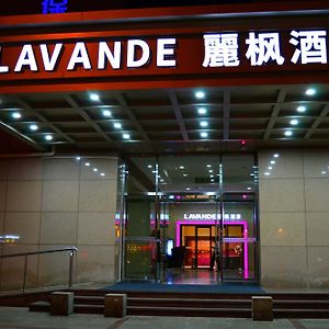 Lavande Hotel Tianjin Youyi Road Exterior photo