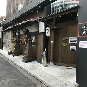 Maison Fushimi Kioto Exterior photo