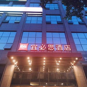 Hotel Ibis Chengdu Sm Square Exterior photo