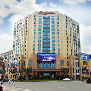 Argyle Hotel Pengzhou Chengdú Exterior photo