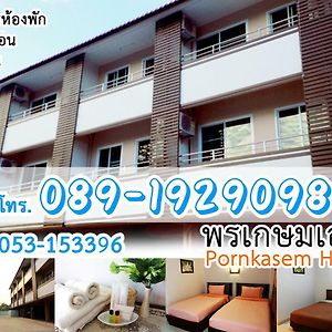 Pornkasem House Hotel Chiang Rai Exterior photo