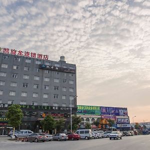 Kaiserdom Changsha South Station Exterior photo