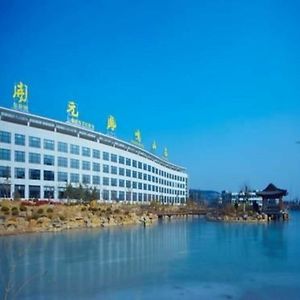 New Century Fengming Resort Zhaozhuang Exterior photo