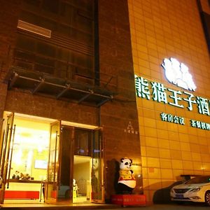 Panda Prince Hotel Hongpailou Branch Chengdú Exterior photo