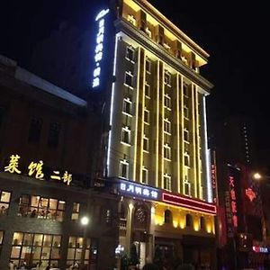 Riyueming Select Hotel Dalian Exterior photo