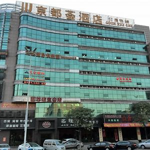 Jing Du Hui Hotel Liaobu Dongguan  Exterior photo