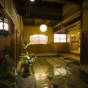 Hiiragiya Ryokan Kioto Exterior photo