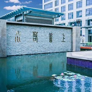 Hundred Hotel Qingdao Exterior photo