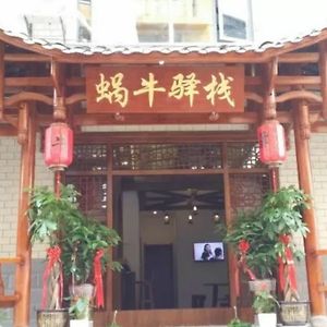 Wo Niu Downtown Inn Lanzhou Exterior photo