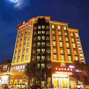 Bandao Mingzhu Hotel Zhaoqing Exterior photo