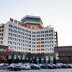 Xiangrong International Hotel Xingcheng Exterior photo