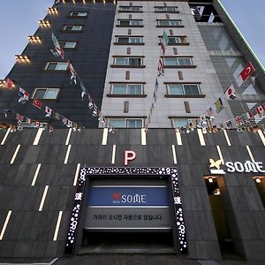 Fromh Some Hotel Daejeon Exterior photo