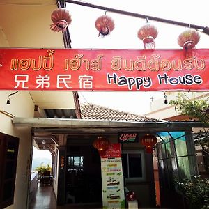 Hotel Happy House At Maesalong Chiang Rai Exterior photo
