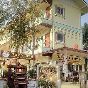 Hotel Ranida House Udon Thani Exterior photo