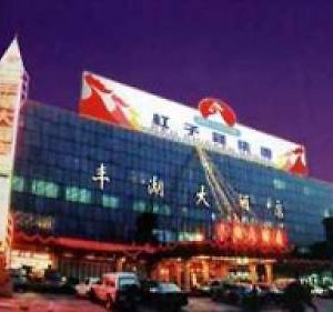 Hotel Fenghu Huizhou  Exterior photo