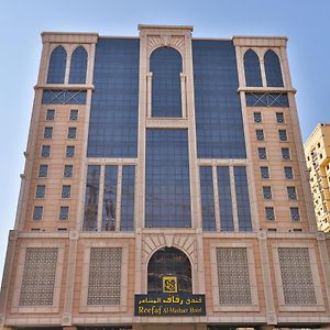 Reefaf Al Mashaer Hotel La Meca Exterior photo