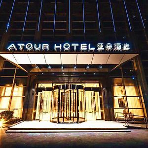 Atour Hotel Changsha Lugu Branch Exterior photo