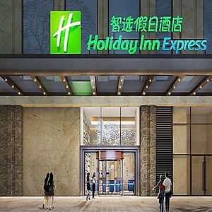 Holiday Inn Express Chengdu Jinfu Exterior photo