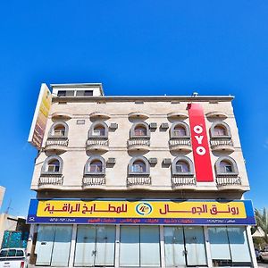 Hotel Oyo 354 Saaf Al Nakhal Ta'if Exterior photo