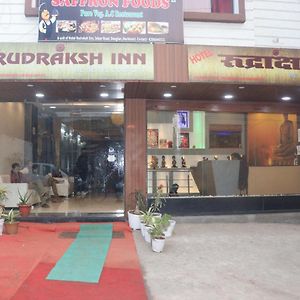 Hotel Rudraksha Inn Deoghar Exterior photo