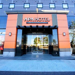 APA Hotel Chiba Inzaimakinohara Ekimae Exterior photo