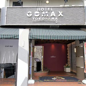 Gomax (Adults Only) Hotel Yokohama  Exterior photo