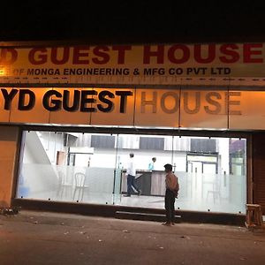 Kyd Guest House Calcuta Exterior photo
