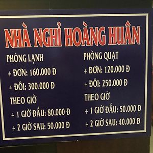 Hotel Nha Nghi Hoang Huan Long Xuyên Exterior photo