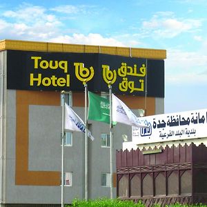 Hotel Touq Balad Yidda Exterior photo