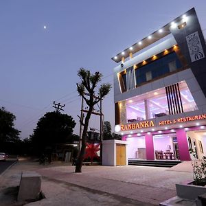 Ranbanka Hotel & Restaurant Udaipur Exterior photo