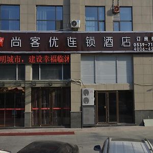 Thank Inn Chain Hotel Shandong Linyi Linshu County Wanhao Exterior photo