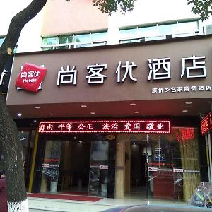 Thank Inn Chain Hotel Zhejiang Lishui Liandu District High-Speed Railway Station Exterior photo