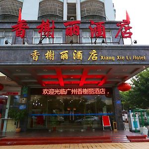 Guangzhou Xiangxieli Hotel Exterior photo