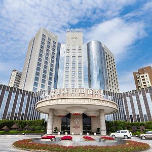 Longhua International Hotel Changsha Exterior photo