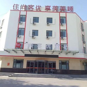 Thank Inn Chain Hotel Shandong Binzhou Bincheng District Binbei Exterior photo