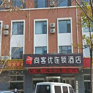Thank Inn Chain Hotel Shandong Binzhou Bincheng District Vocational College Exterior photo
