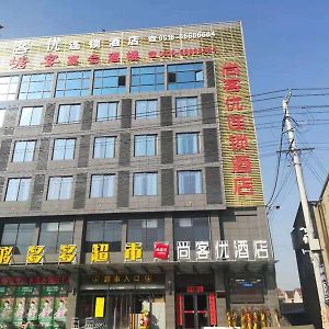 Thank Inn Chain Hotel Jiangsu Xuzhou Jiawang District Biantang County Exterior photo