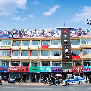 Thank Inn Chain Hotel Liaoning Huludao Xingcheng City Ningyuan Ancient City Exterior photo