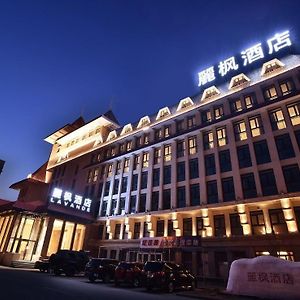 Lavande Hotels-Beijing Shijingshan Wanda Plaza Exterior photo