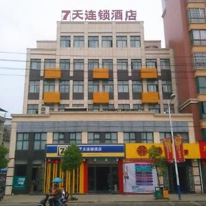 7Days Inn Ruichang Pencheng East Road Jiujiang  Exterior photo