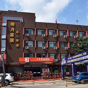 Hotel 7Days Premium Shijiazhuang Zhonghua Avenue North 2Nd Ring Mingyue Jiaju Branch Exterior photo