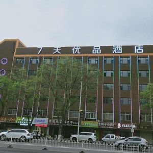 Hotel 7Days Premium Yinchuan High Speed Railway Station Train Station Branch Exterior photo