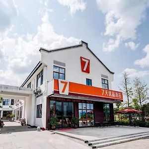 Hotel 7Days Premium Longyan Liancheng Guanzhi Mountain Scenic Spot Branch Wenheng Exterior photo