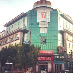 Hotel 7 Days Premium, Dongying Xisan Road Ginza Branch Exterior photo